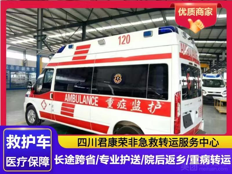公司簡介