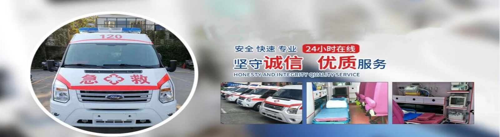 其他頁面banner大圖